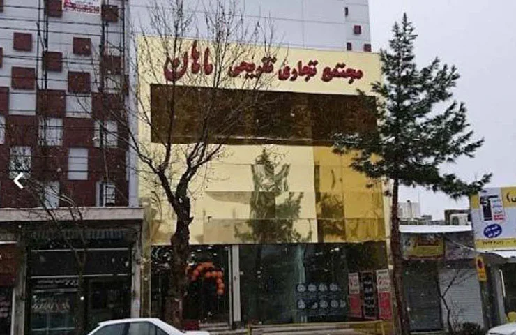 جاهای دیدنی قوچان جاهای دیدنی قوچان