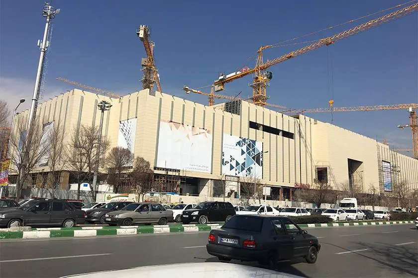 مشهد مال مشهد مال