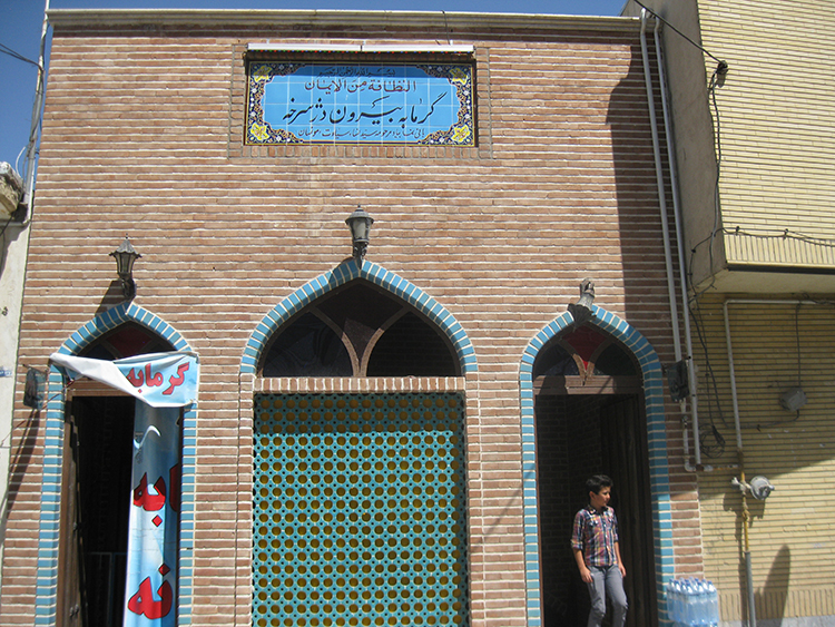 جاهای دیدنی سرخه جاهای دیدنی سرخه
