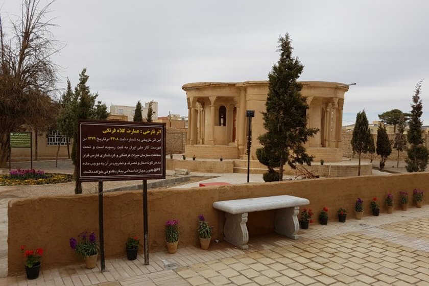 عمارت کلاه فرنگی آباده 