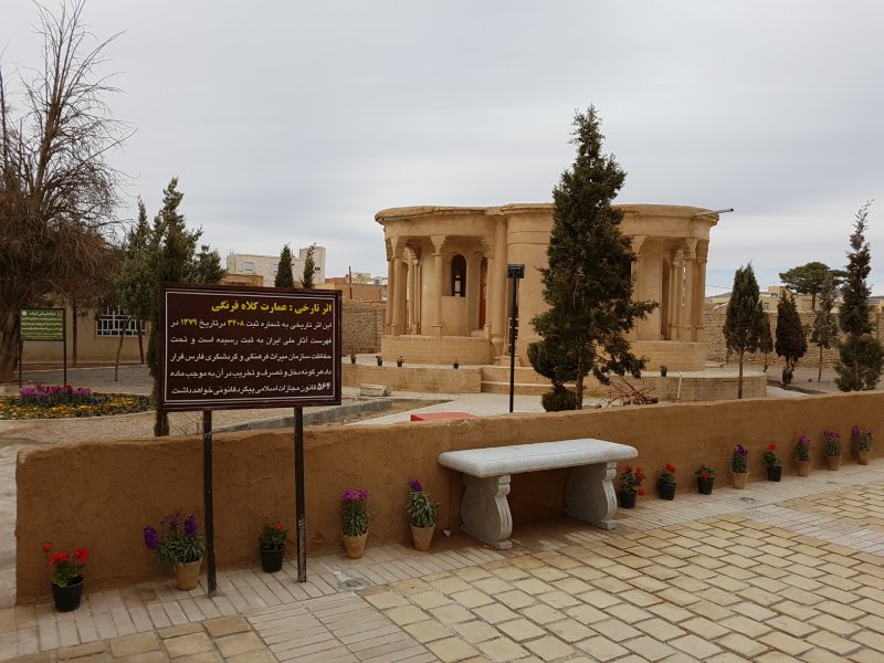 عمارت کلاه فرنگی آباده 