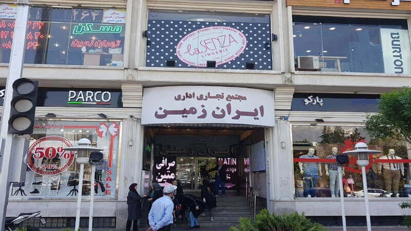 بهترین بازارهای درگهان قشم بهترین بازارهای درگهان قشم