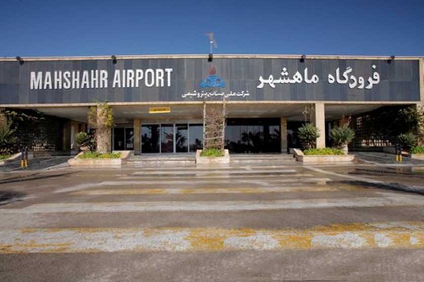 فرودگاه بندر ماهشهر