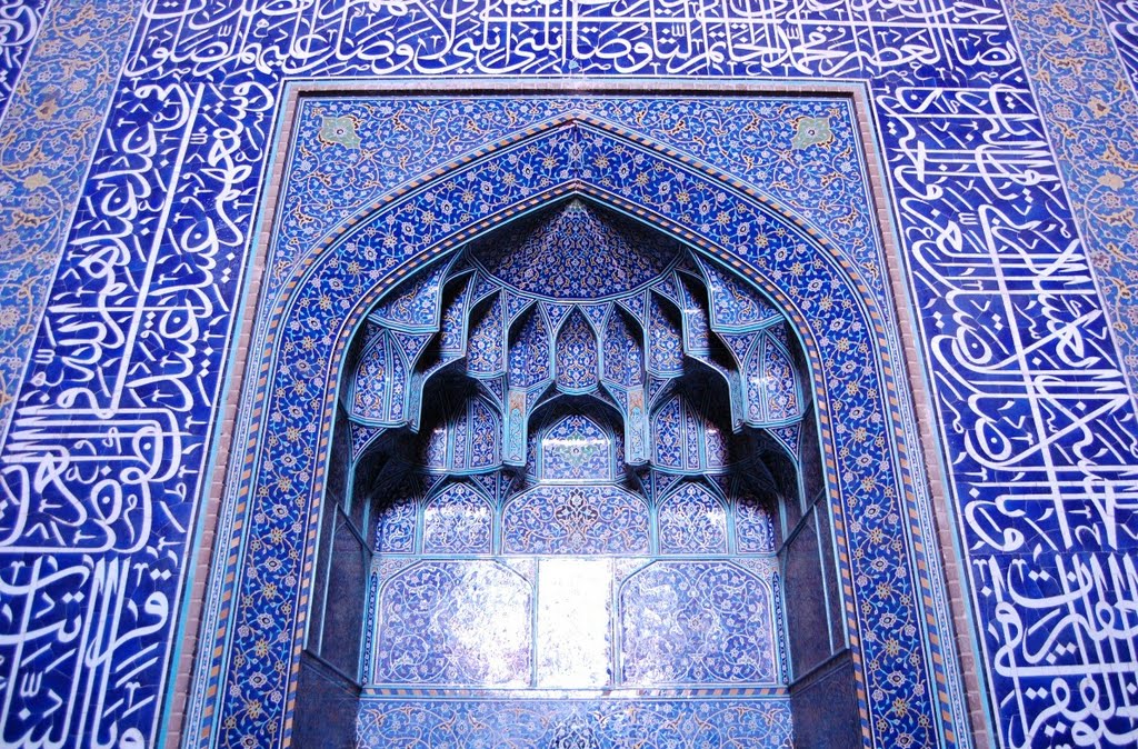 محراب در معماری اسلامی ایرانی