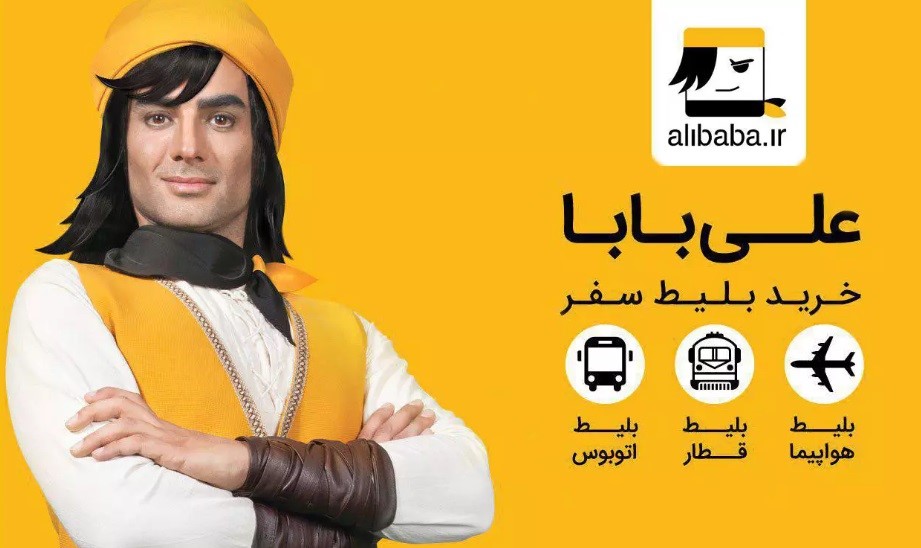 بهترین اپلیکیشن خرید بلیط هواپیما بهترین اپلیکیشن خرید بلیط هواپیما