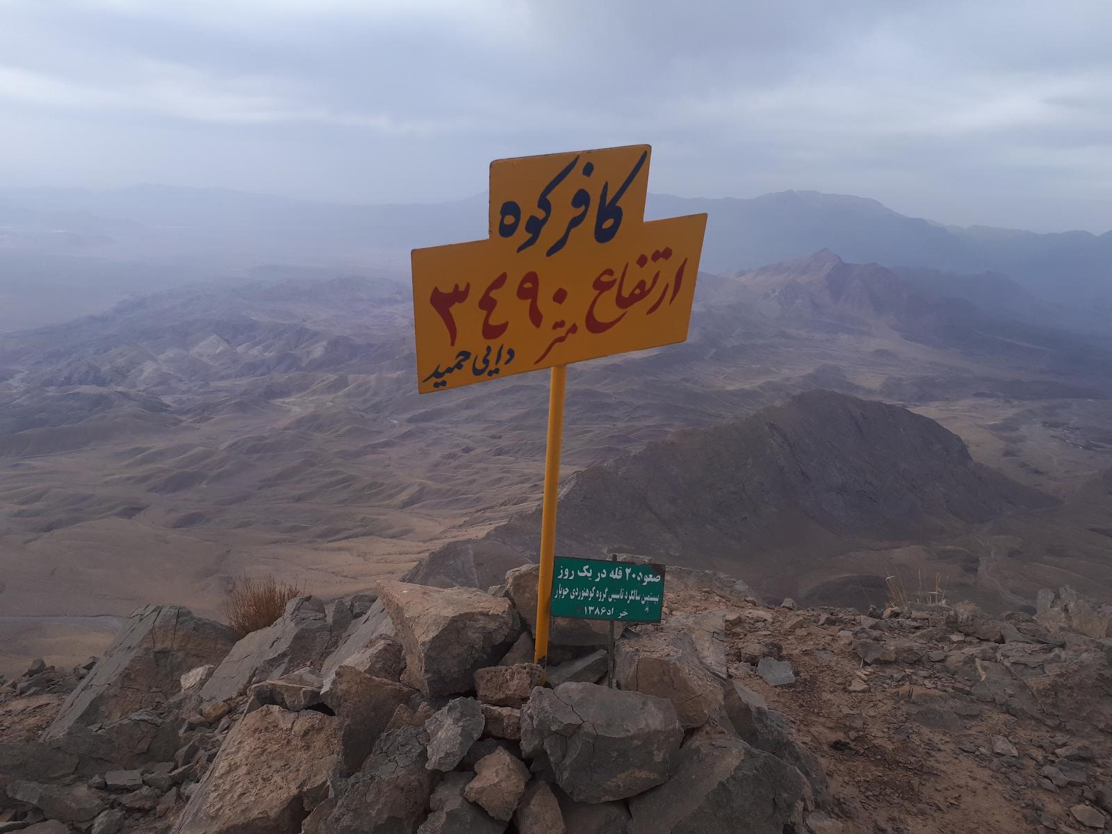 دره سختی دره سختی