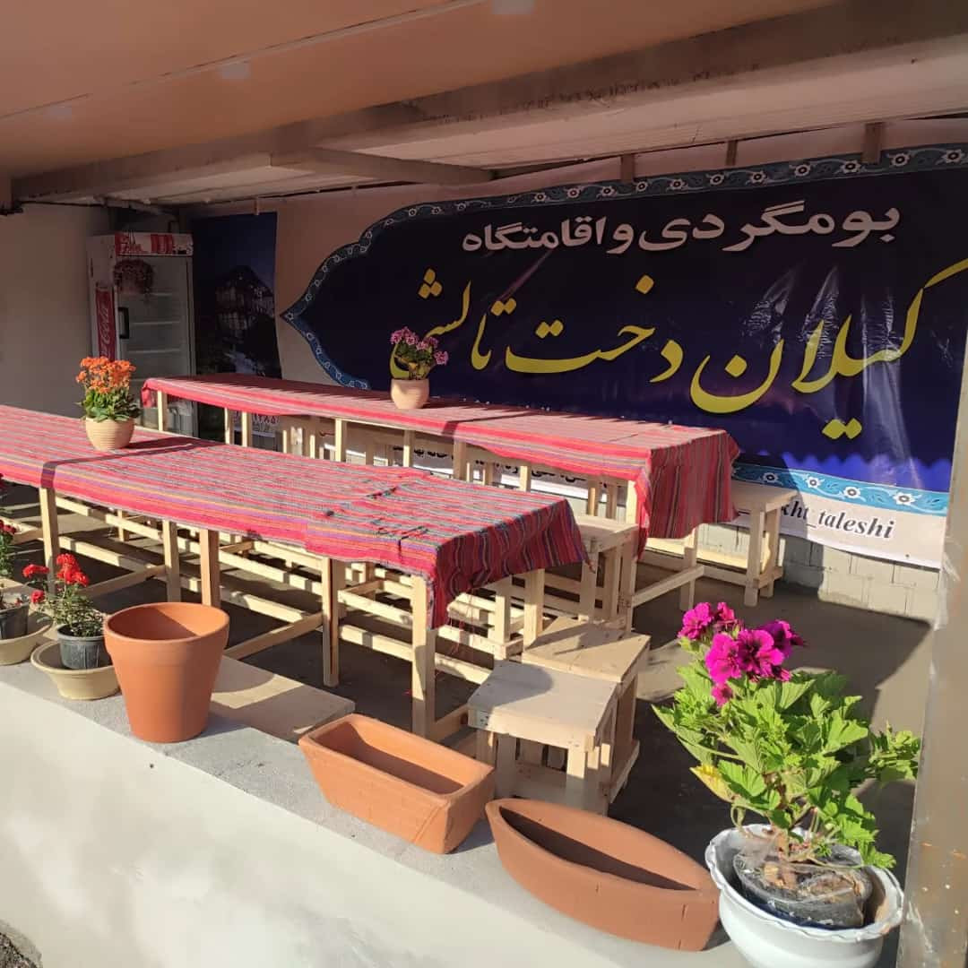 اقامتگاه بومگردی گیلان دخت تالشی 