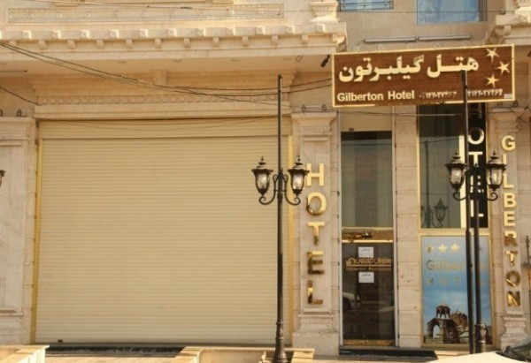 هتل آپارتمان گیلبرتون جلفا هتل آپارتمان گیلبرتون جلفا