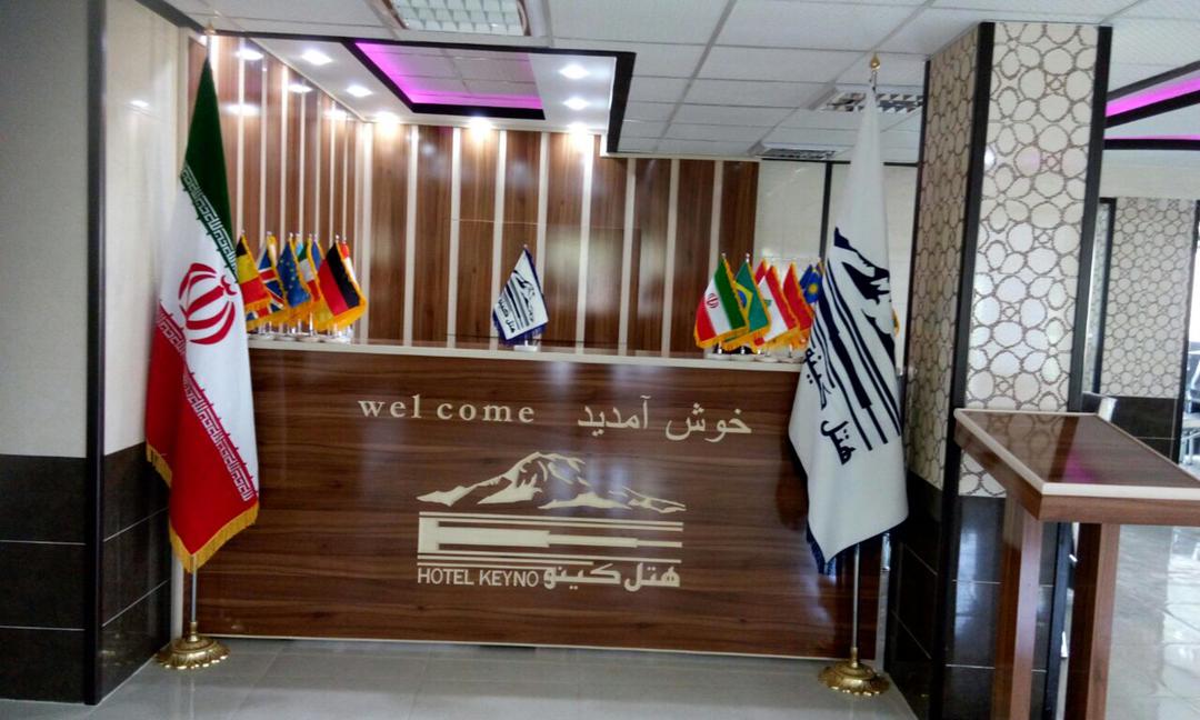 هتل کینو کوهرنگ هتل کینو کوهرنگ