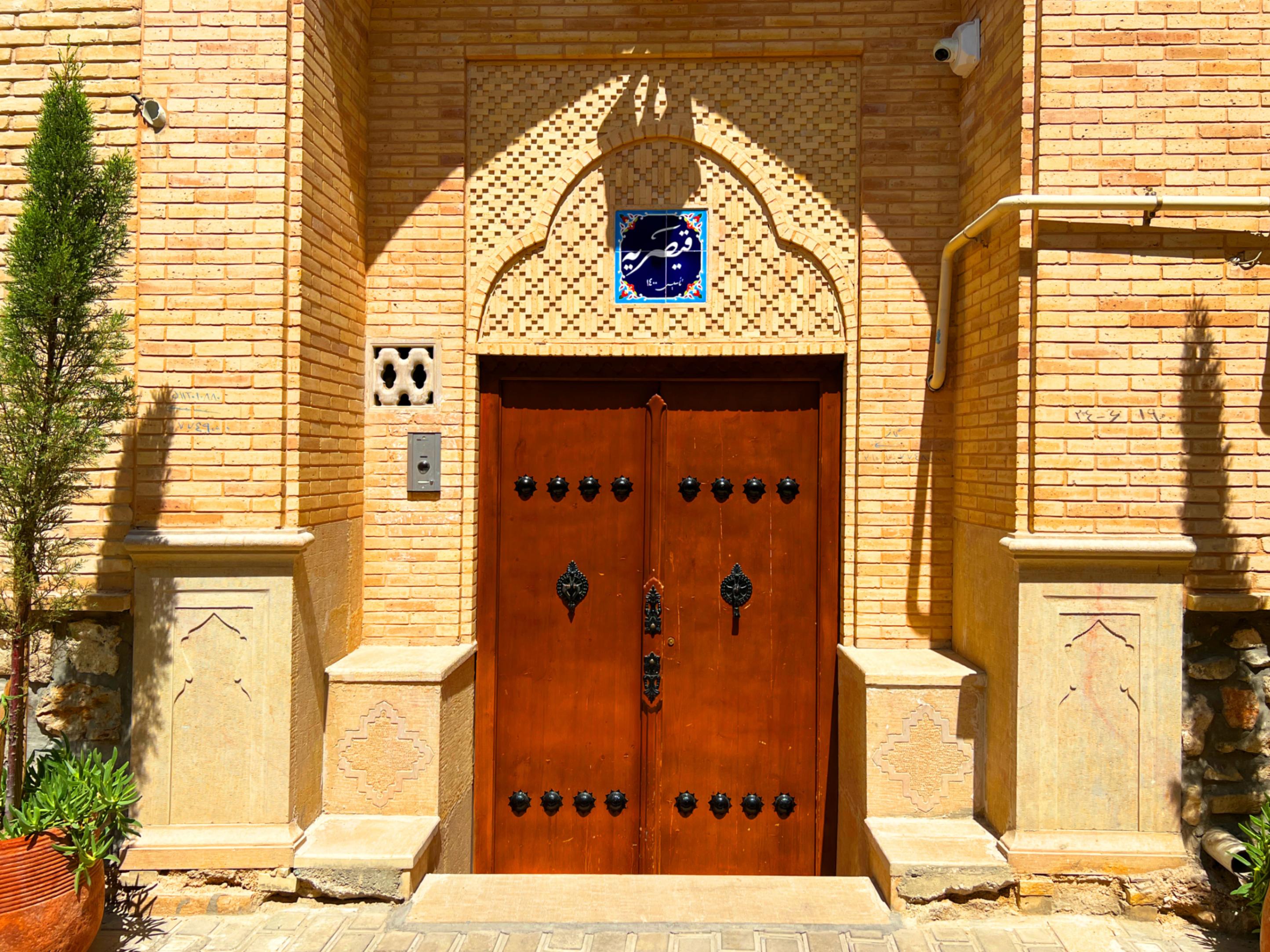 اقامتگاه سنتی قیصریه شیراز اقامتگاه سنتی قیصریه شیراز