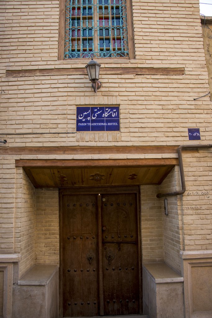 اقامتگاه سنتی پسین شیراز 