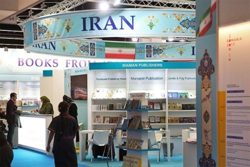 نمایشگاه کتاب لندن