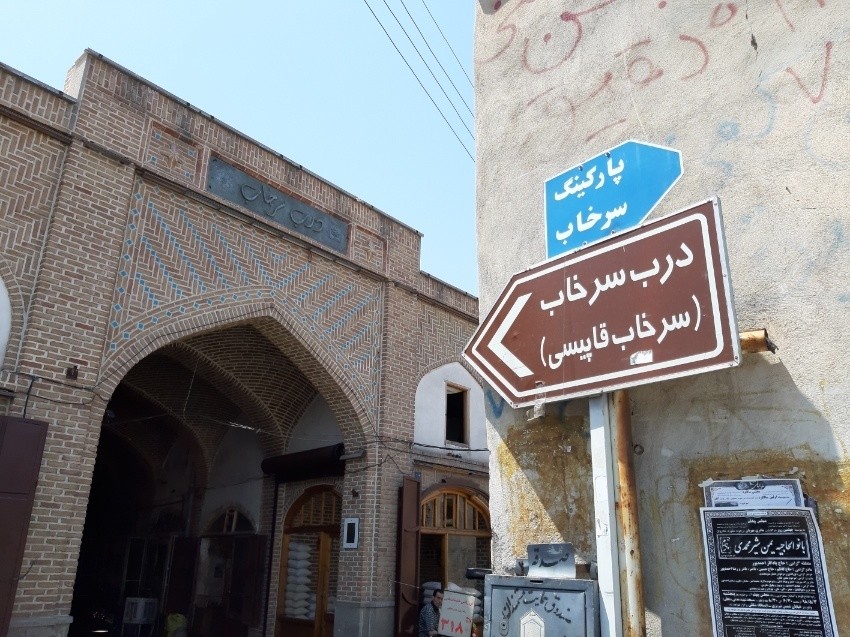 دروازه سرخاب تبریز