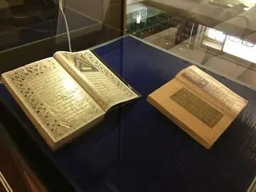 موزه نسخ خطی و مرکز اسناد آشتیان موزه نسخ خطی و مرکز اسناد آشتیان