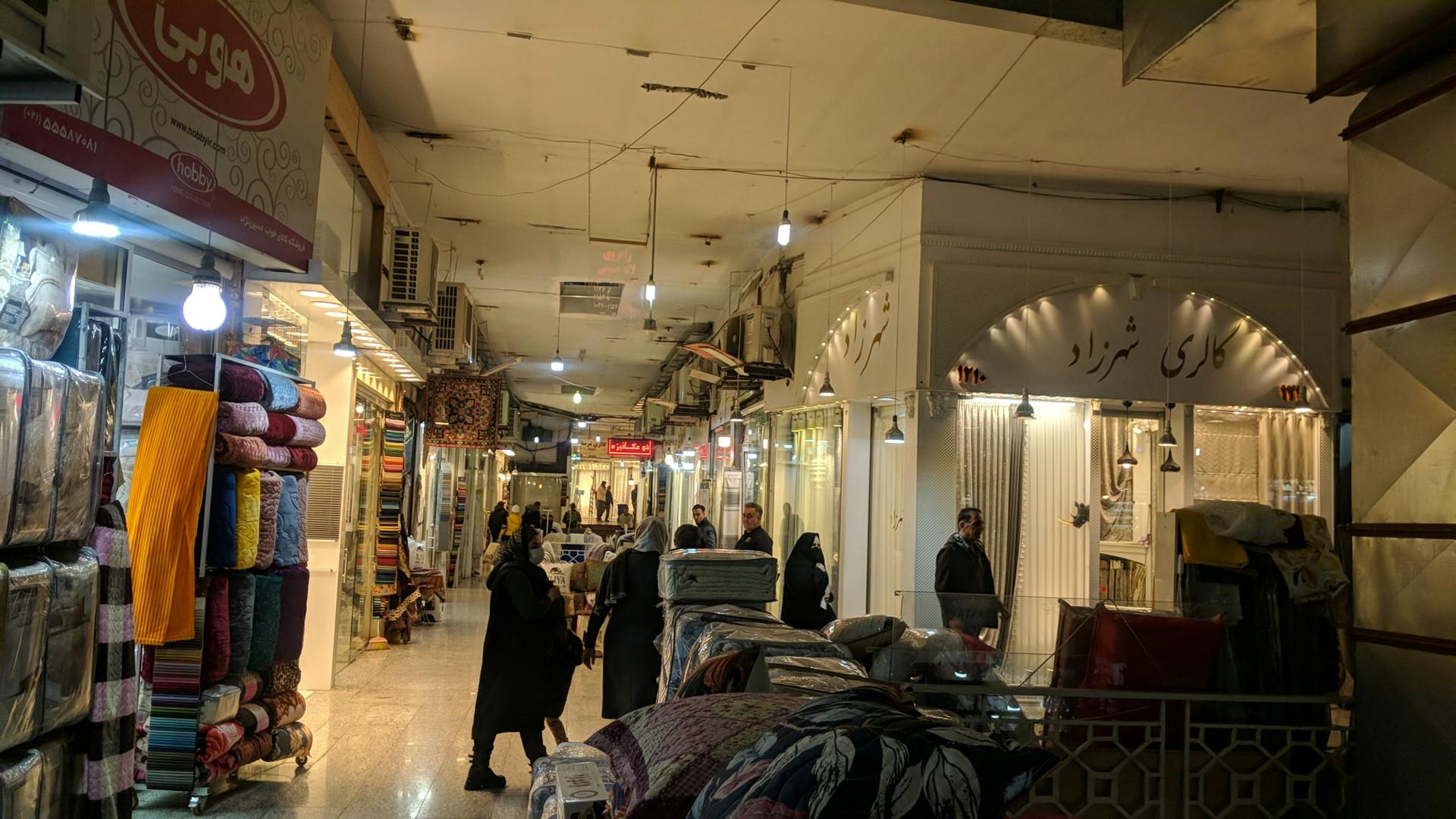 پاساژ روحی مولوی پاساژ روحی مولوی