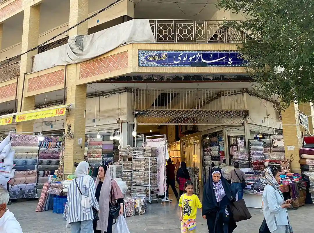 پاساژ روحی مولوی