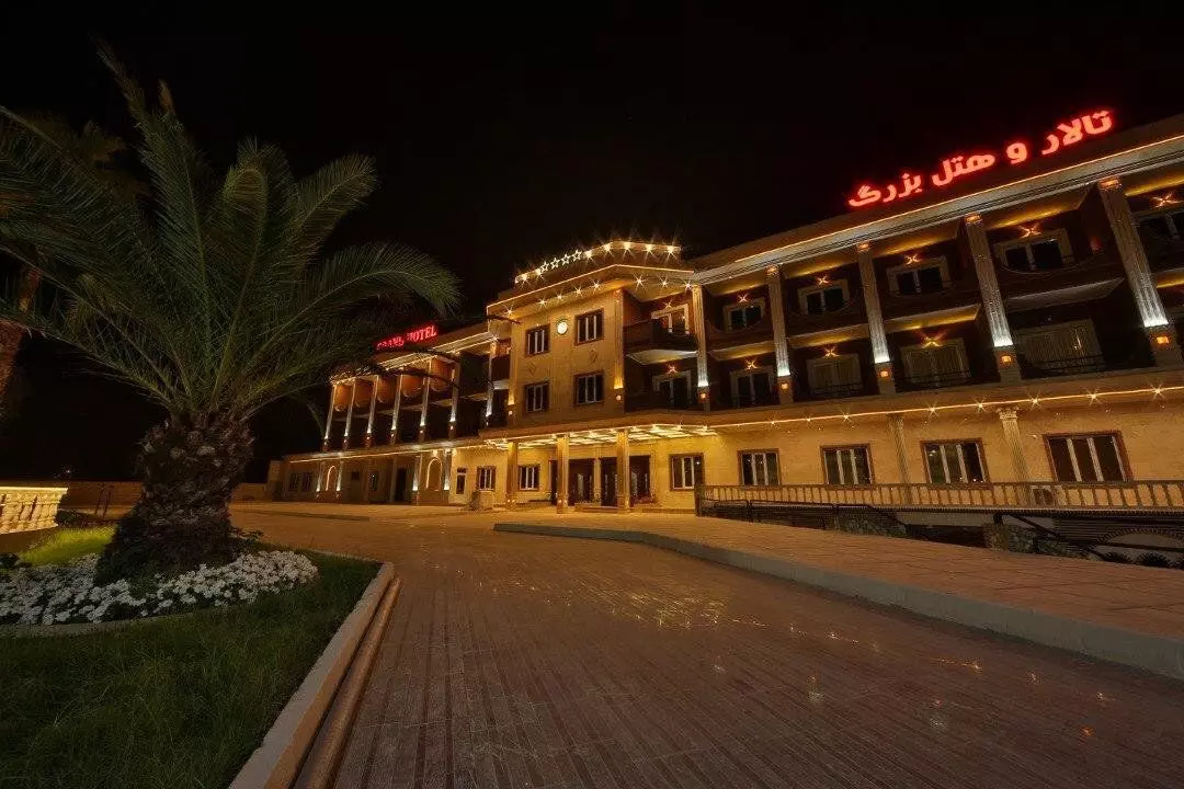هتل بزرگ اندیمشک هتل بزرگ اندیمشک