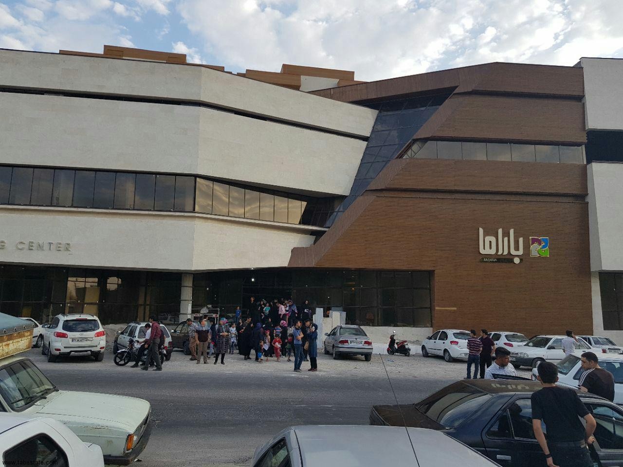 پردیس سینمایی باراما اسکو