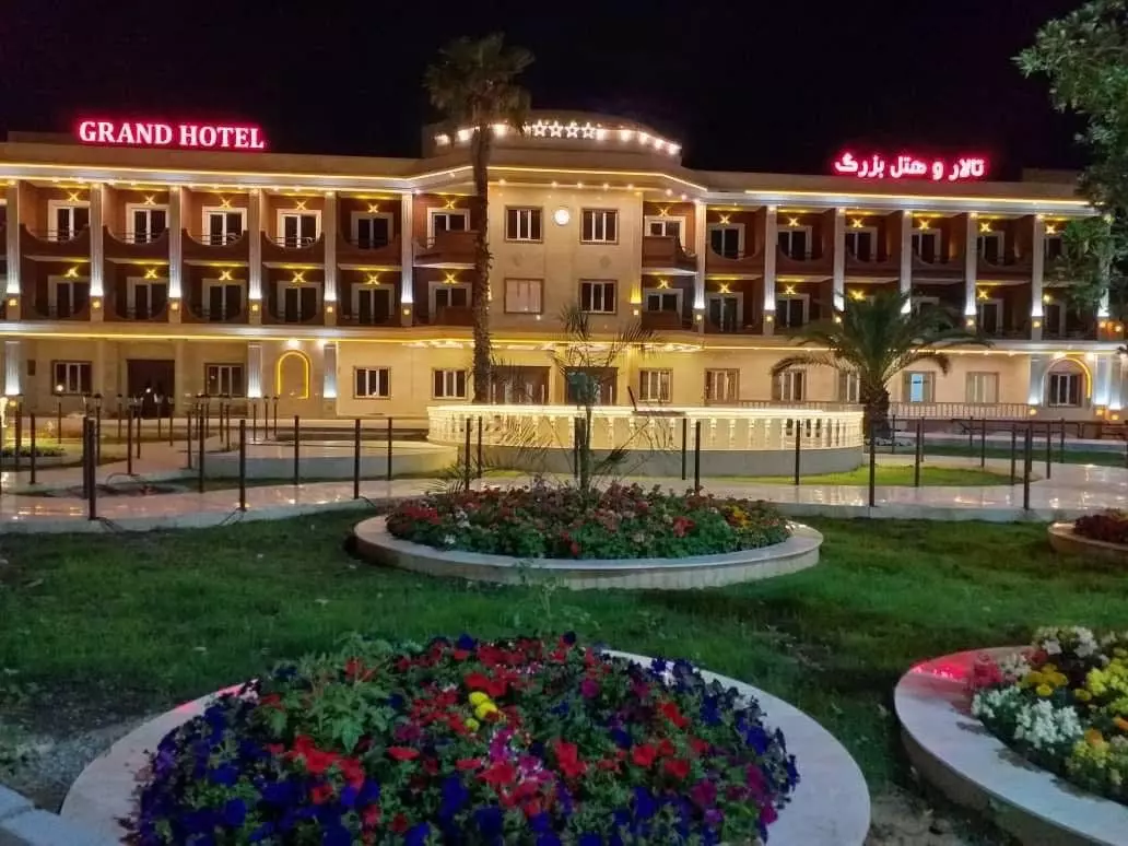 هتل بزرگ اندیمشک