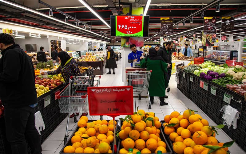 مرکز خرید اپال تهران