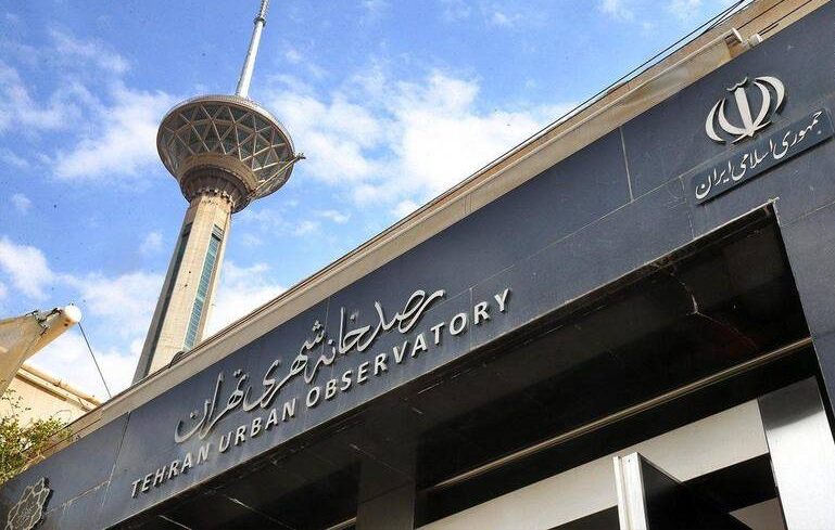 رصدخانه شهرداری تهران برج میلاد رصدخانه شهرداری تهران برج میلاد
