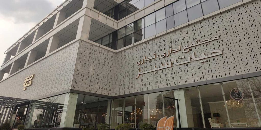 مجتمع تجاری اداری حیات سبز