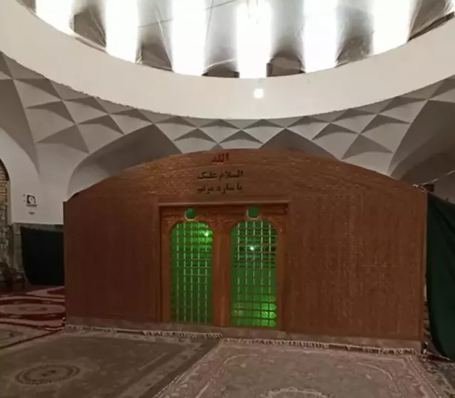 امامزاده ساره مریم نجف آباد