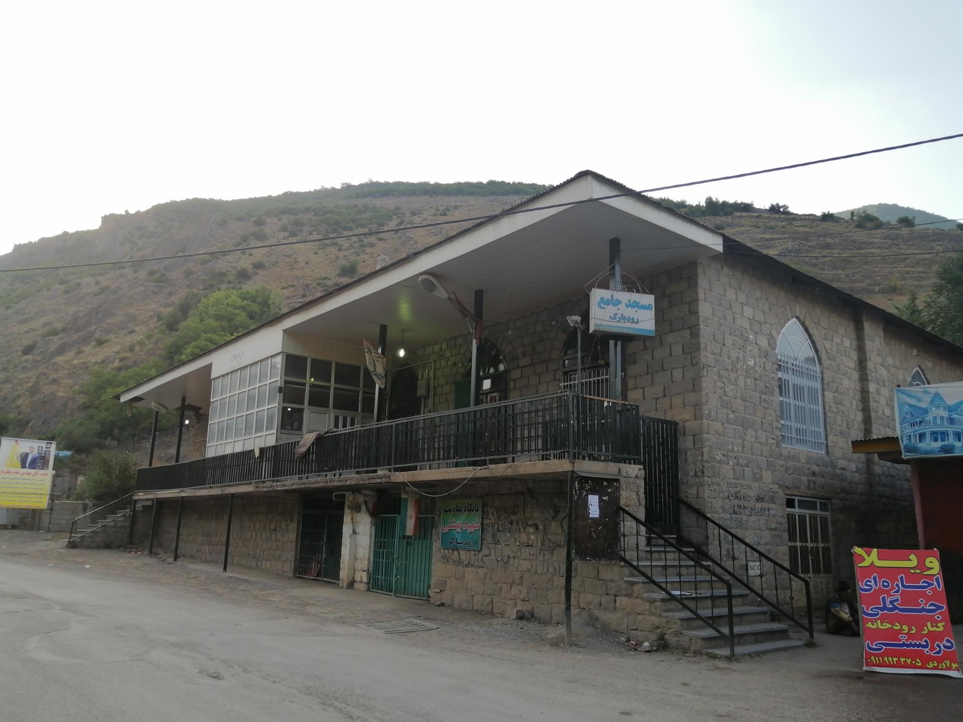 روستای رودبارک روستای رودبارک