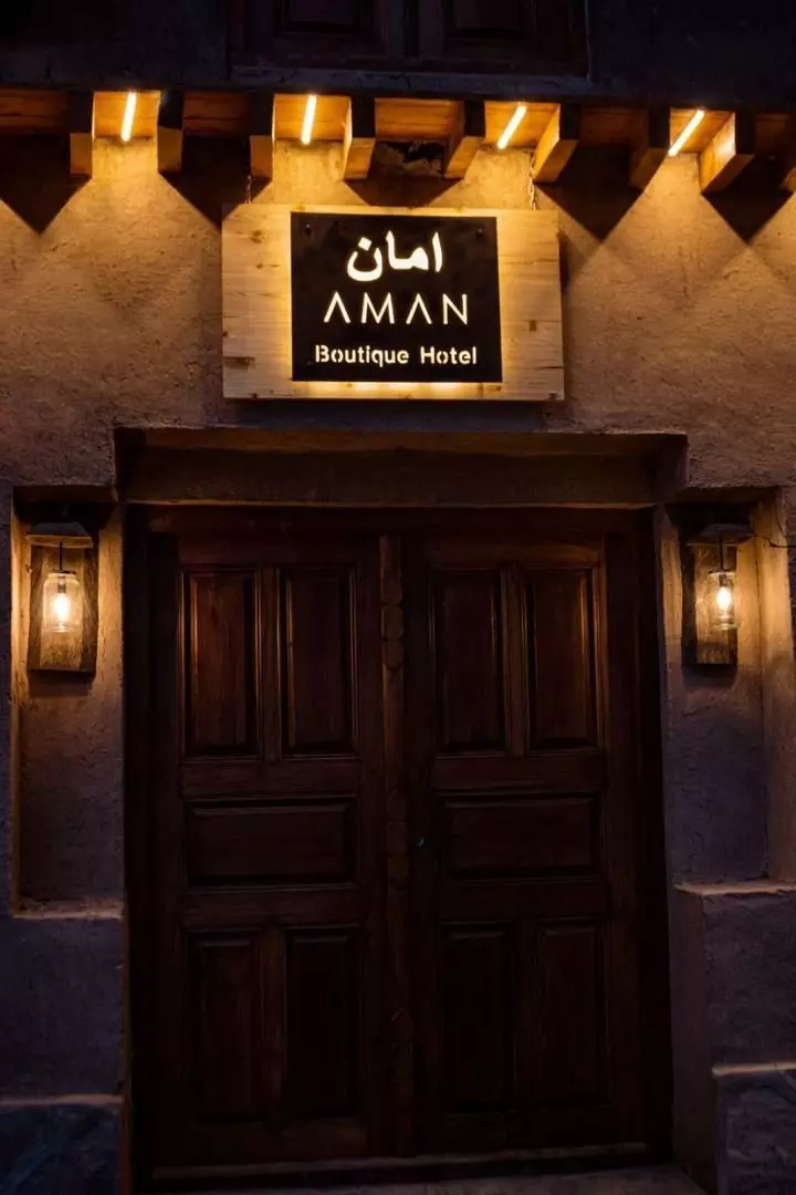 بوتیک هتل امان ماسوله