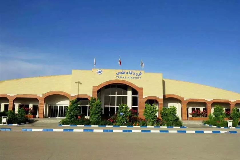 فرودگاه شهر طبس