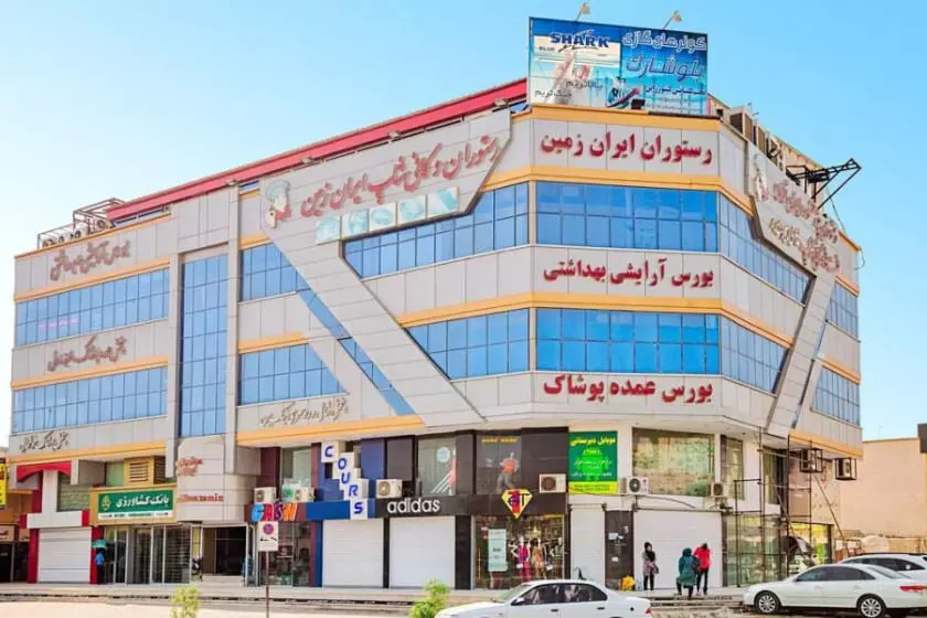 مرکز خرید ایران زمین قشم