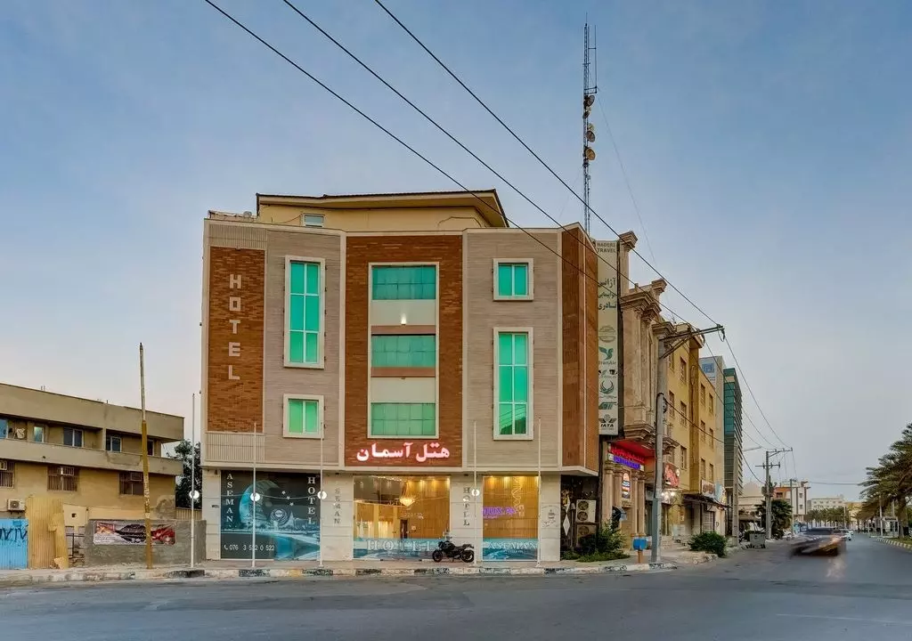 هتل آسمان قشم هتل آسمان قشم