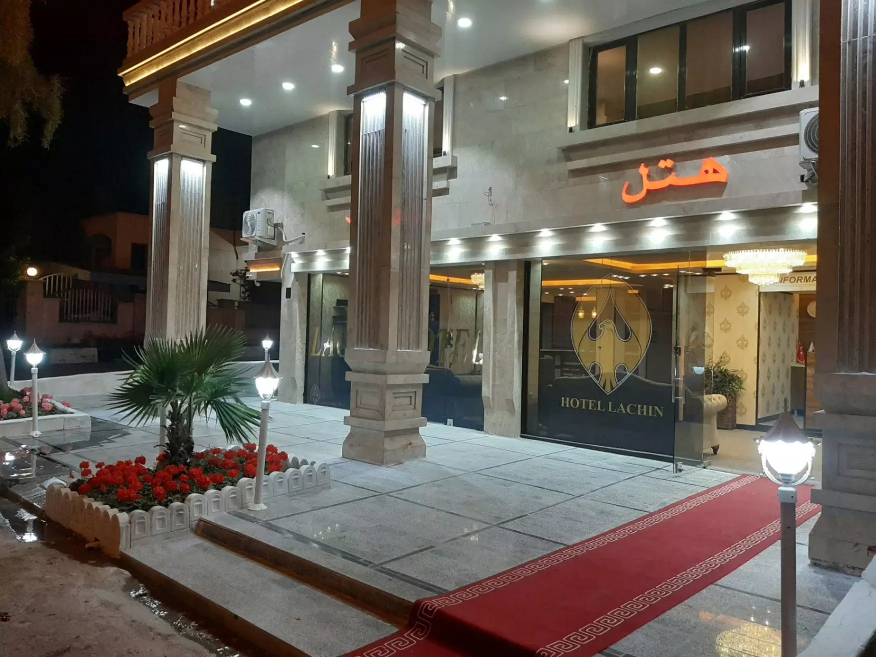 هتل لاچین قشم هتل لاچین قشم