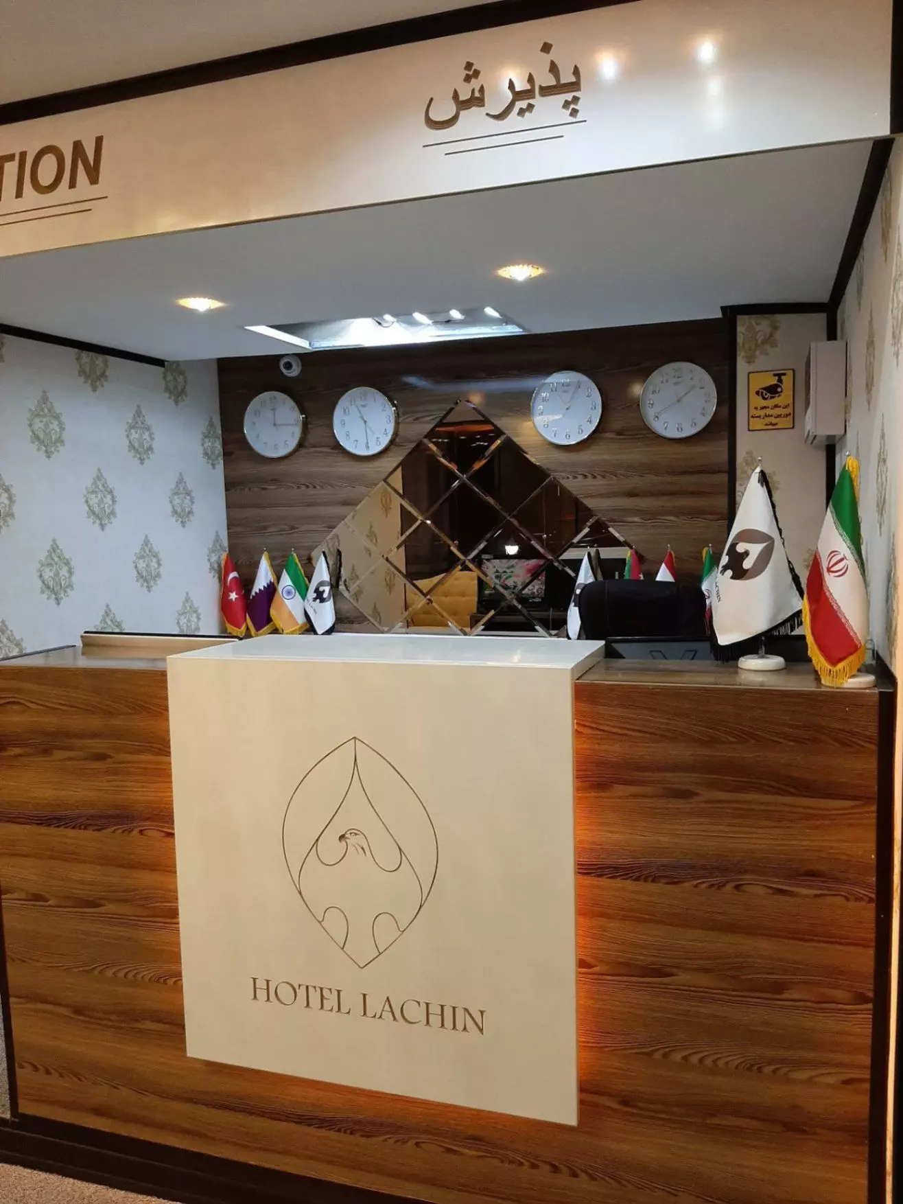 هتل لاچین قشم هتل لاچین قشم