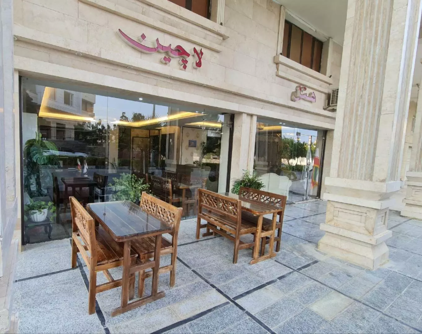 هتل لاچین قشم هتل لاچین قشم