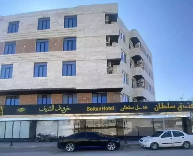 هتل آپارتمان سلطان قشم هتل آپارتمان سلطان قشم