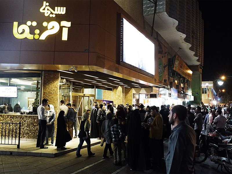 سینما آفریقا سینما آفریقا