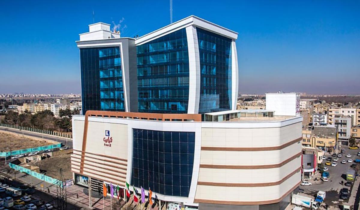 مرکز خرید کیان سنتر