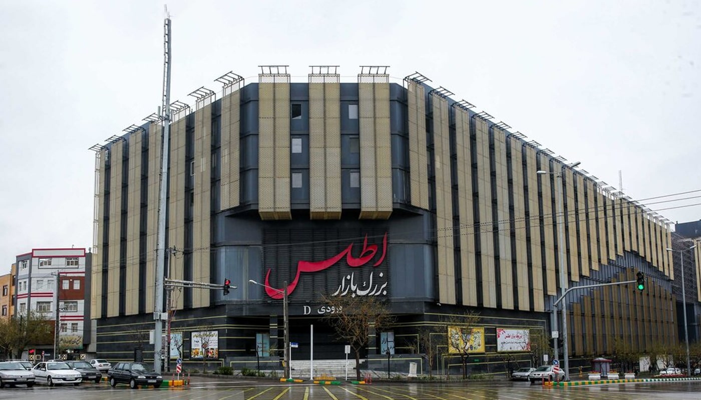 پردیس سینمایی اطلس پردیس سینمایی اطلس