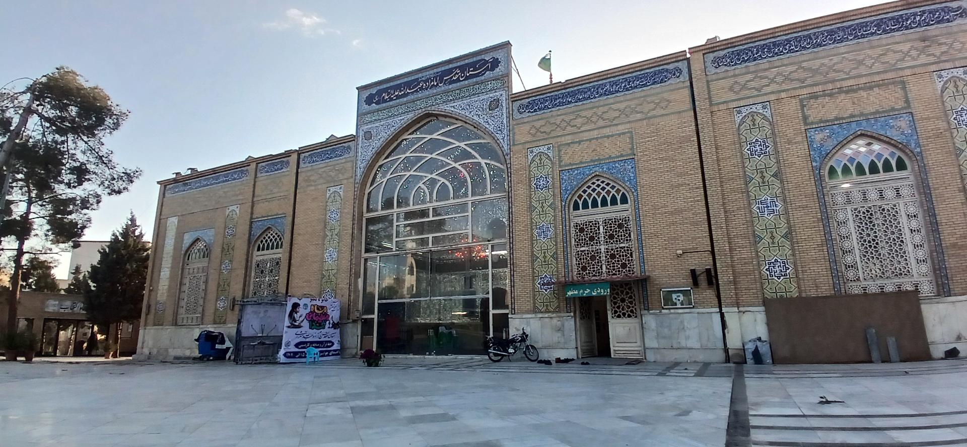امامزاده عبدالله شهرری امامزاده عبدالله شهرری