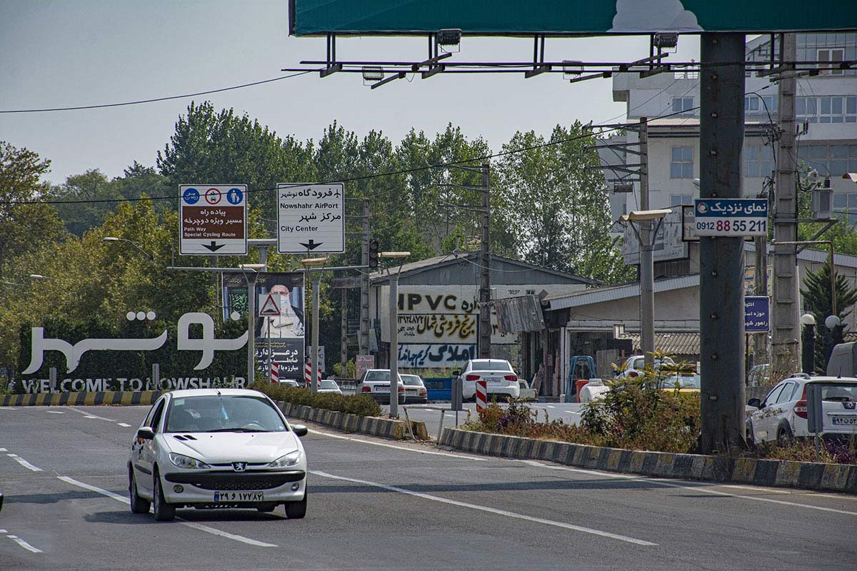مزایای خرید ویلا در رویان 