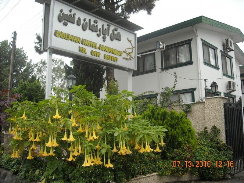 هتل آپارتمان دلفین نوشهر
