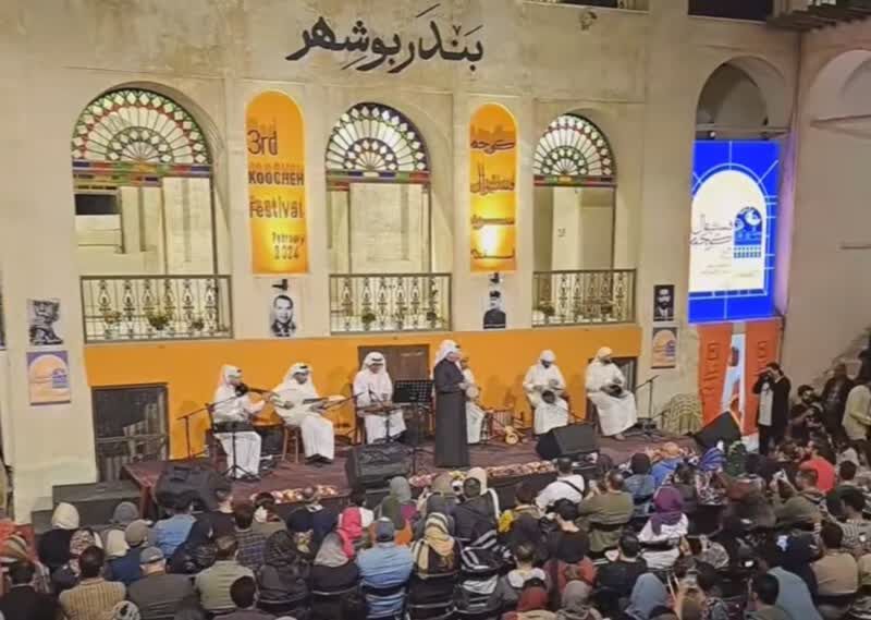 فستیوال کوچه بوشهر