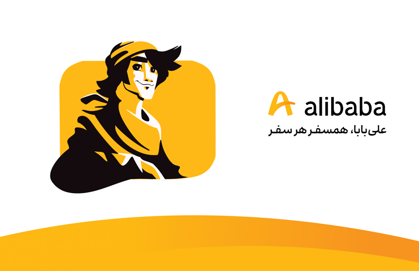 هتل مارینا کیش