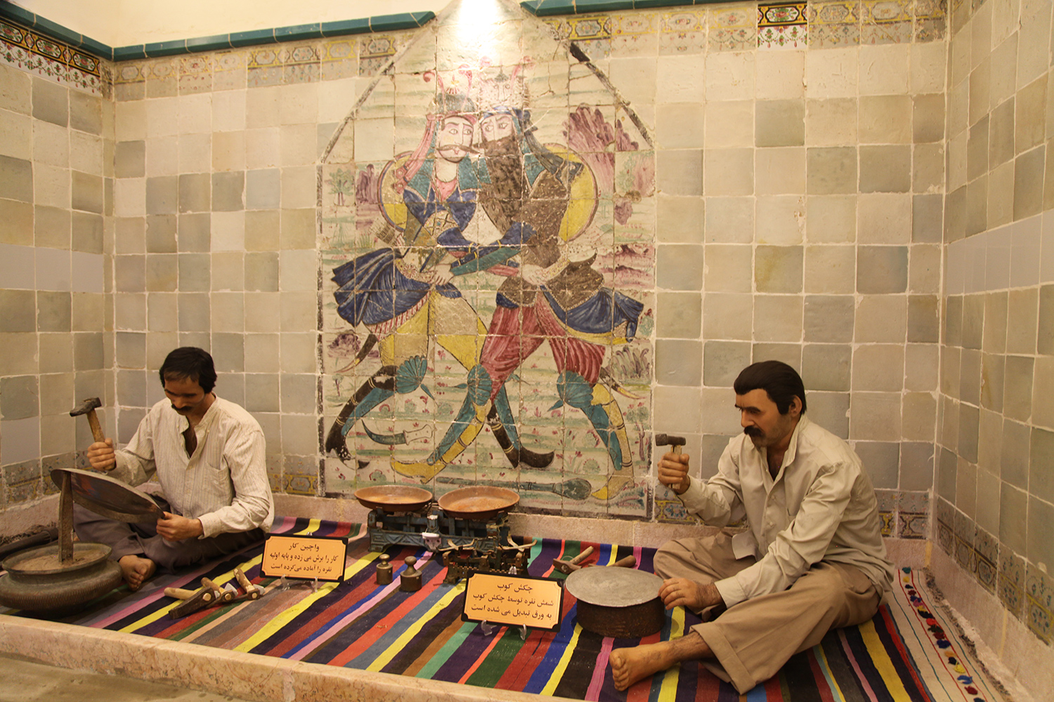 موزه سیم و زر کرمان موزه سیم و زر کرمان