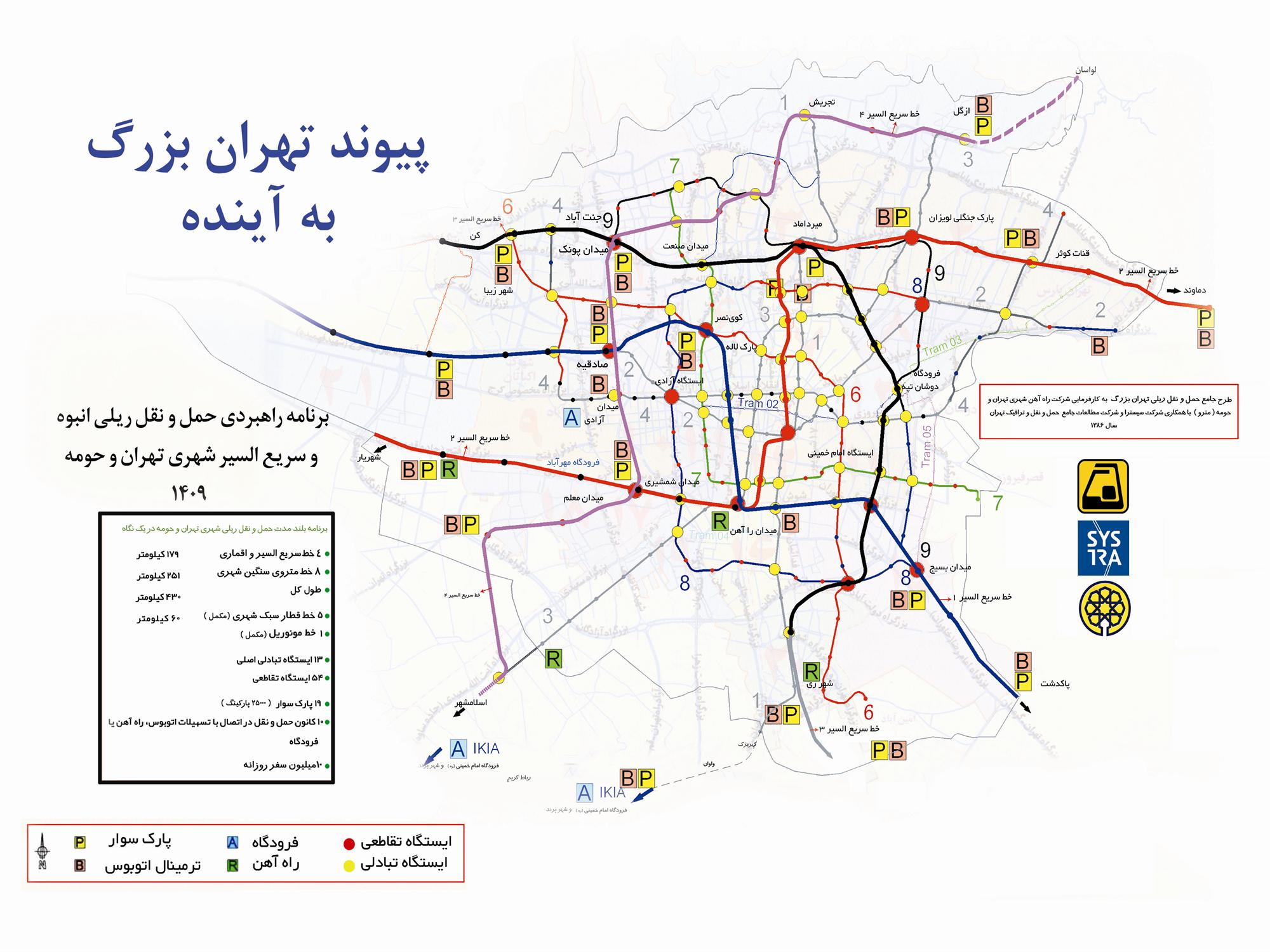 نقشه جدید BRT تهران 1404 نقشه جدید BRT تهران 1404