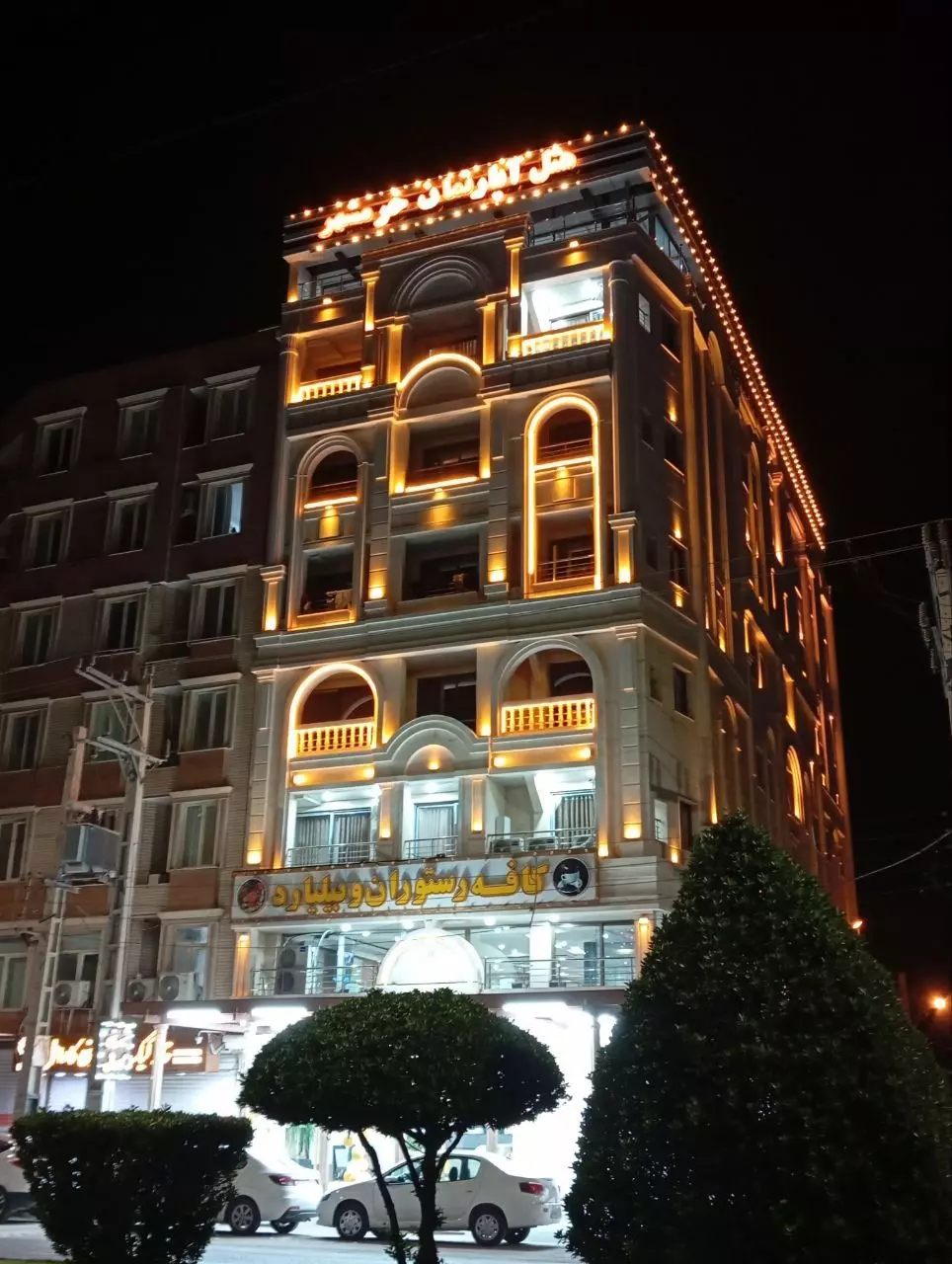هتل آپارتمان درکا خرمشهر هتل آپارتمان درکا خرمشهر