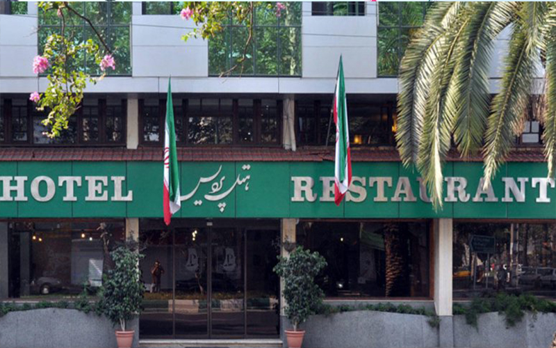 هتل پردیس رشت هتل پردیس رشت