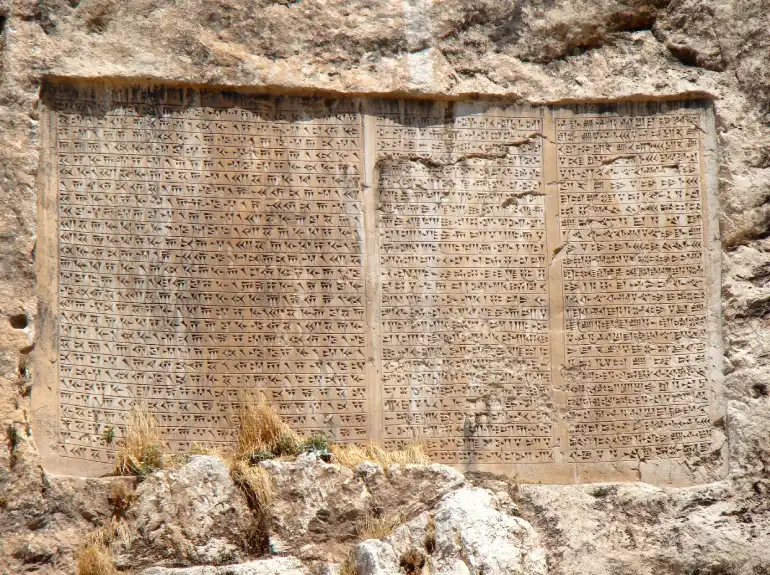 کتیبه خشایارشا کتیبه خشایارشا