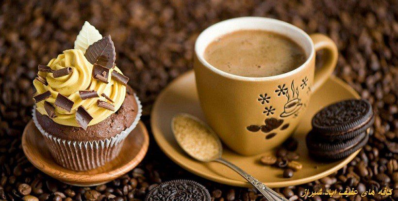 کافه های عفیف آباد شیراز